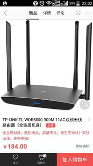 路由器性能對(duì)手機(jī)與平板無線體驗(yàn)的影響解析