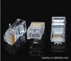 RJ45網絡8P8C非屏蔽水晶頭價格信息解析