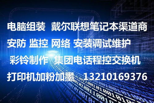 30元起，即墨區電腦維修與網絡服務一站式解決方案