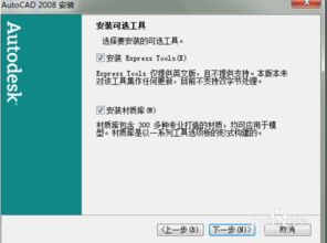 軟件激活常見問題與解決方案