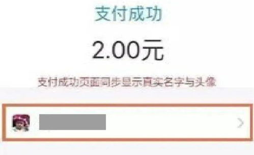 微信發布重要提醒 警惕紅包鏈接竊取銀行卡號